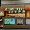 musi-vege+cafe  ディアモール大阪梅田店