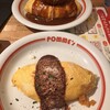 ポムの樹 渋谷スペイン坂店