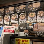 中華そば ひら井 - 