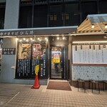 中華そば ひら井 - 