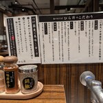 中華そば ひら井 - 