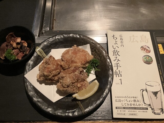 Okonomiyaki Tokugawa Sohonten