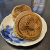 味よし 横綱まんじゅう