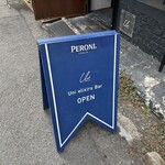 つまさんど - この看板が目印だぜぇ〜♪( ´θ｀)