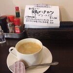 洋食 ツバキ亭 - 