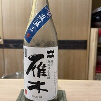 澤田 - 