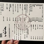 ぎゅうおう AJITO - 