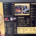 ぎゅうおう AJITO - 