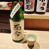 古今 本店 - 而今