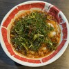麺屋 遼太郎