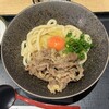 山下本気うどん  新宿三丁目