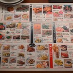 大衆食堂 てんぐ大ホール - 