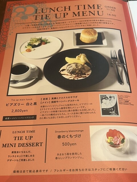 『行列のレトロカフェ』by 恵ena那 : Cafe 1894 - 二重橋前/カフェ [食べログ]