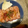 味よし - 