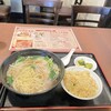 ザ・肉餃子　四川厨房 大船本店