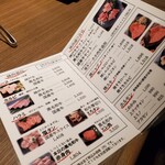 焼肉・しゃぶしゃぶ たちばな ヒルトンプラザイースト店 - 