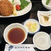 おさかな食堂