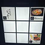 とんかつジョニー - 