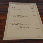 舎夢 - ランチメニュー