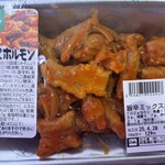 ベルク - Ｏックスホルモン 241円+税！