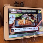 新宿さぼてん - 