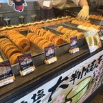 尾道大判焼き さくら - 