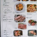 焼肉・韓国料理 KollaBo - 