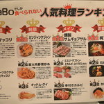 焼肉・韓国料理 KollaBo - 