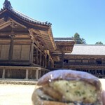 ファミリーベーカリーぱんだ - タルタルみちゅちゅちゅちゅ