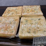 茶寮ベーカリー - いつか買おう！