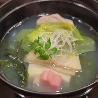 帰燕 - 