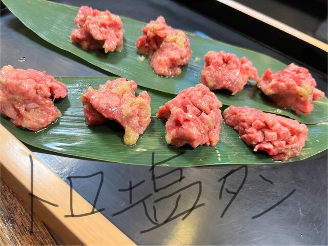 Kainan Tei Tsuruhashi Ten photo 3