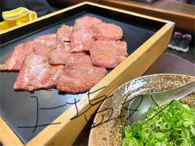 Kainan Tei Tsuruhashi Ten