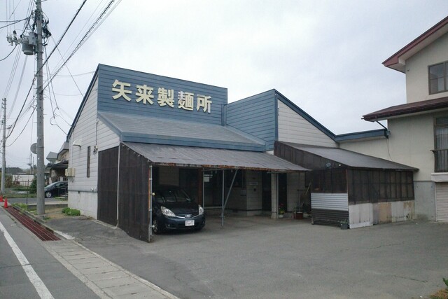 矢来製麺所 - 西米沢（その他）の写真