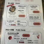 ピノピノ - 