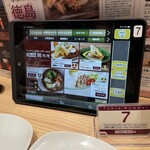 YEBISU BAR Kぶらっと京橋店 - 