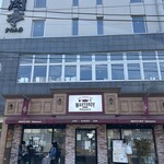 肉亭 ナカムラ - 