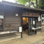 おせんだんご - 