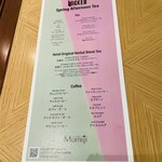 グランドプリンスホテル 新高輪 - 