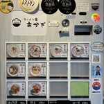 ラーメン家 あかぎ - 