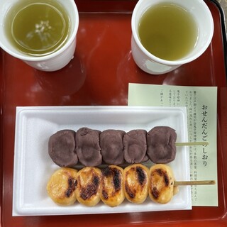 だんご　司80個 だんご 司80個 商品案内 ｜ 御菓子司 羽入
