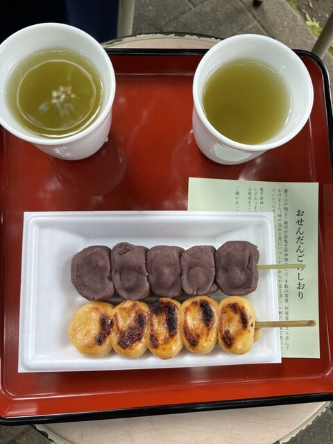 おせんだんご - 雑司が谷（東京メトロ）/甘味処 | 食べログ