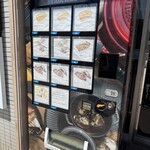 アンシエーヌ - 