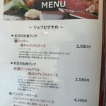 アンシエーヌ - 