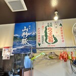 極汁美麺 umami - 