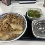 吉野家 - 