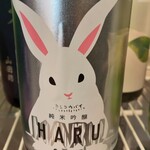 蕎麦切り くろ - 