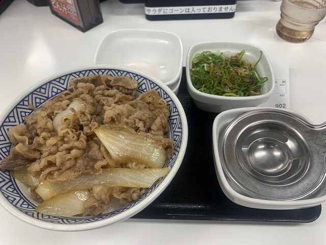 吉野家 cm3dmju Yoshinoya miniature collection