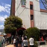 街の洋食屋 AKIRA - 