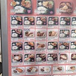 秘伝のからあげ COCOからキッチン - 